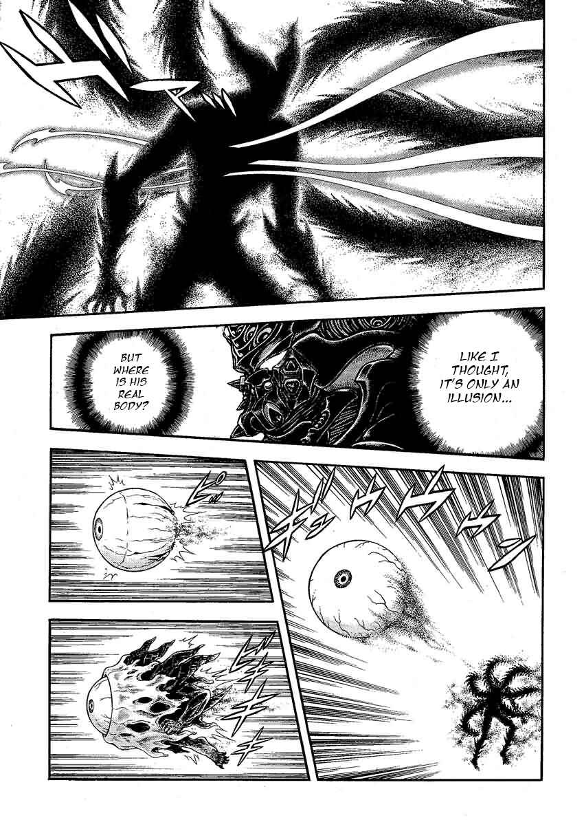 Page 12 Chapter 200 Guyver