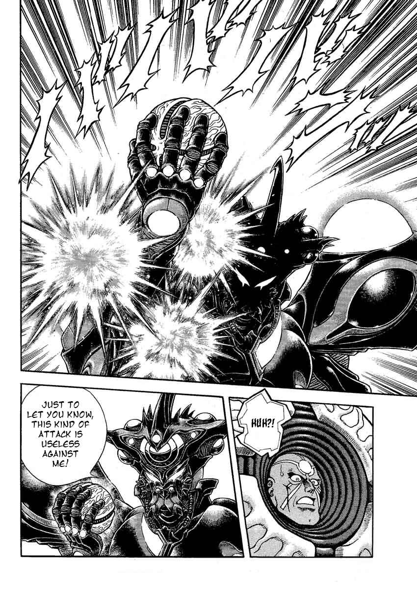 Page 4 Chapter 200 Guyver