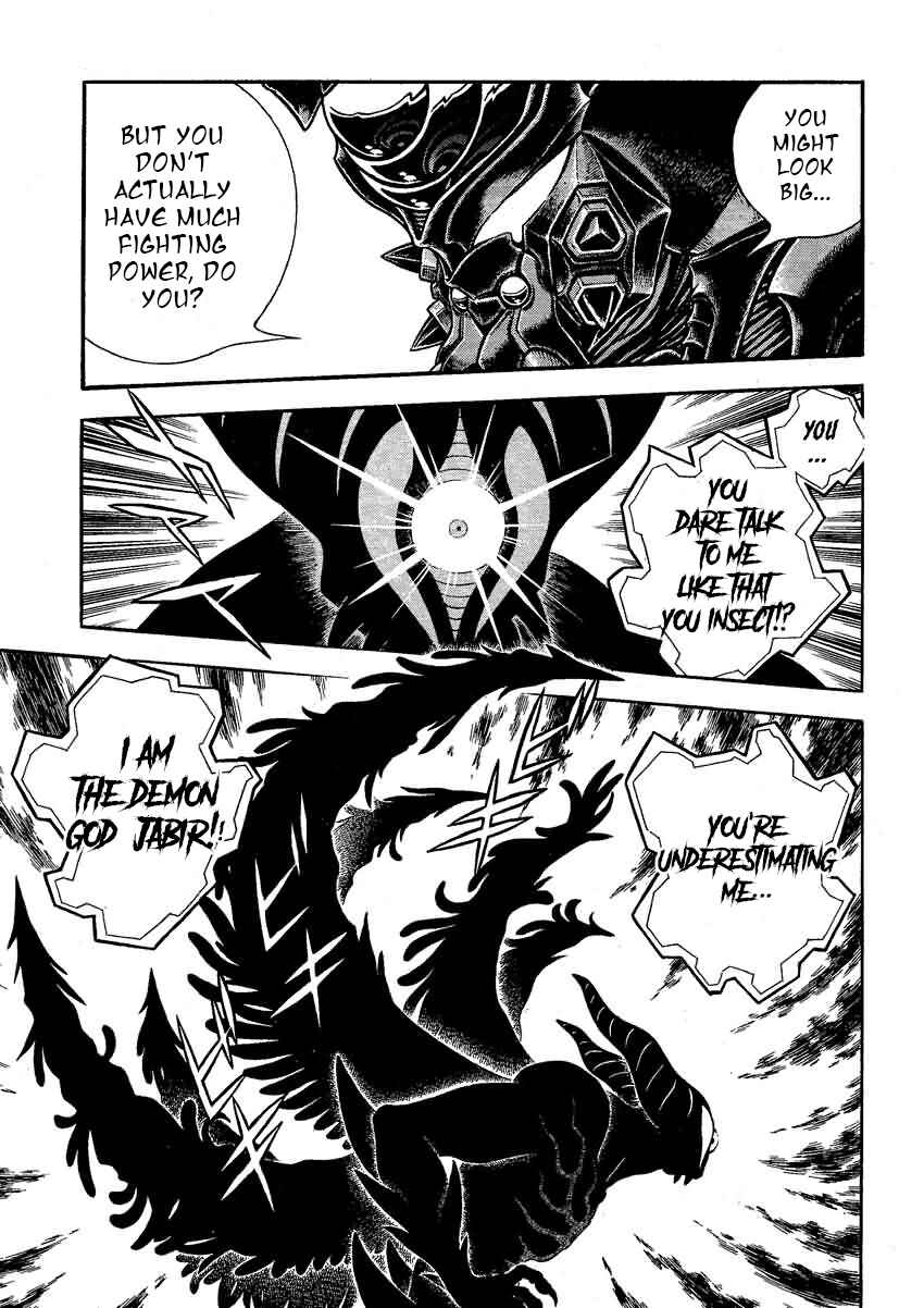 Page 7 Chapter 200 Guyver