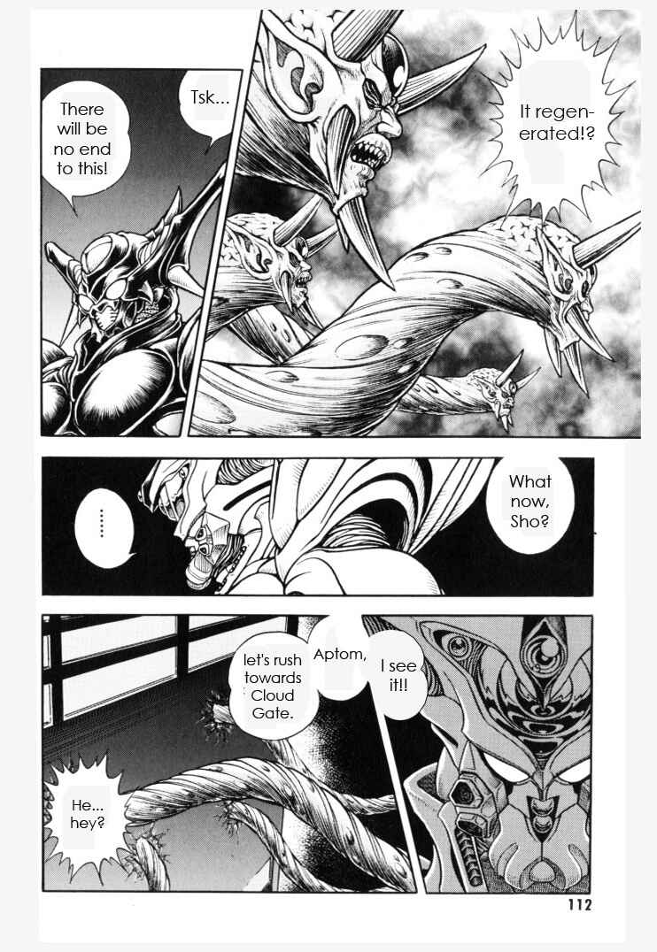 Page 15 Chapter 152 Guyver