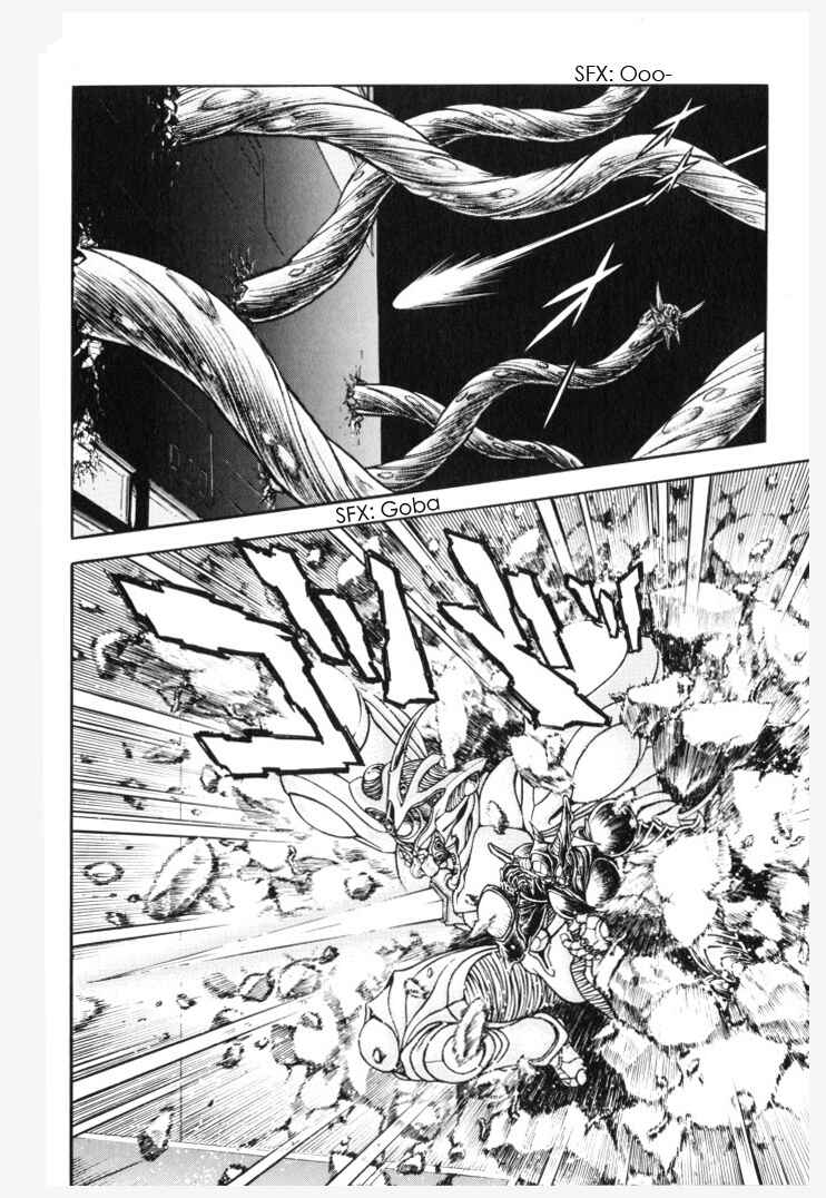 Page 17 Chapter 152 Guyver