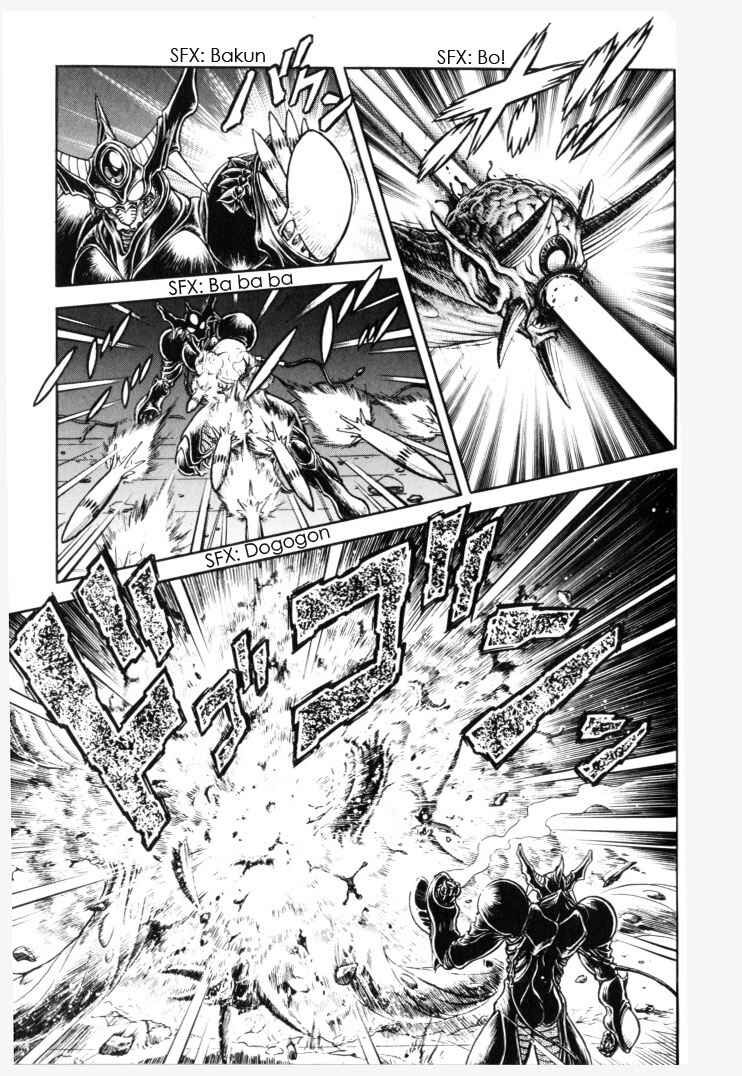 Page 8 Chapter 152 Guyver