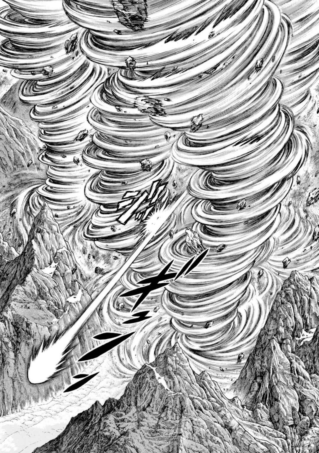 Page 14 Chapter 199 Guyver