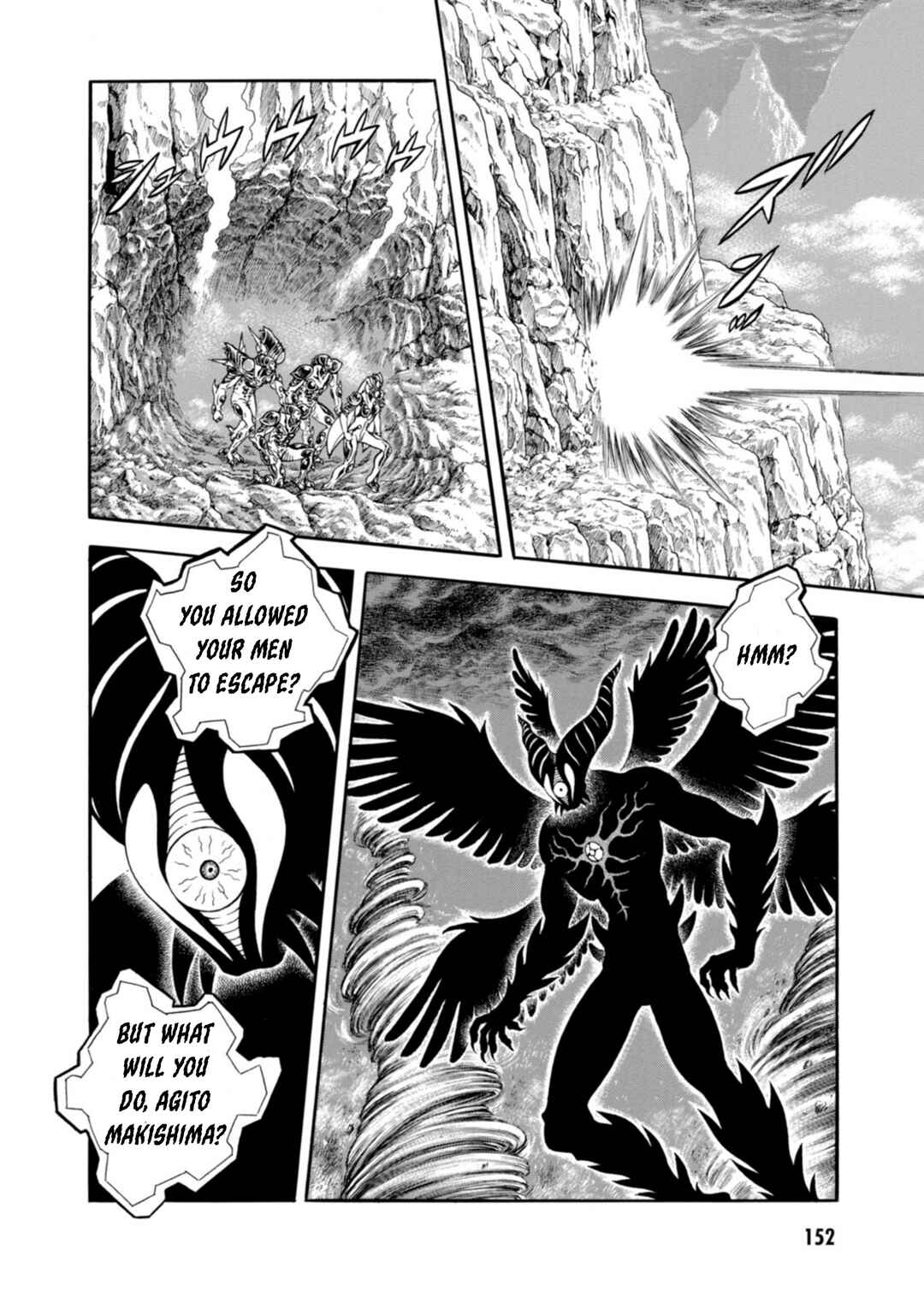 Page 15 Chapter 199 Guyver