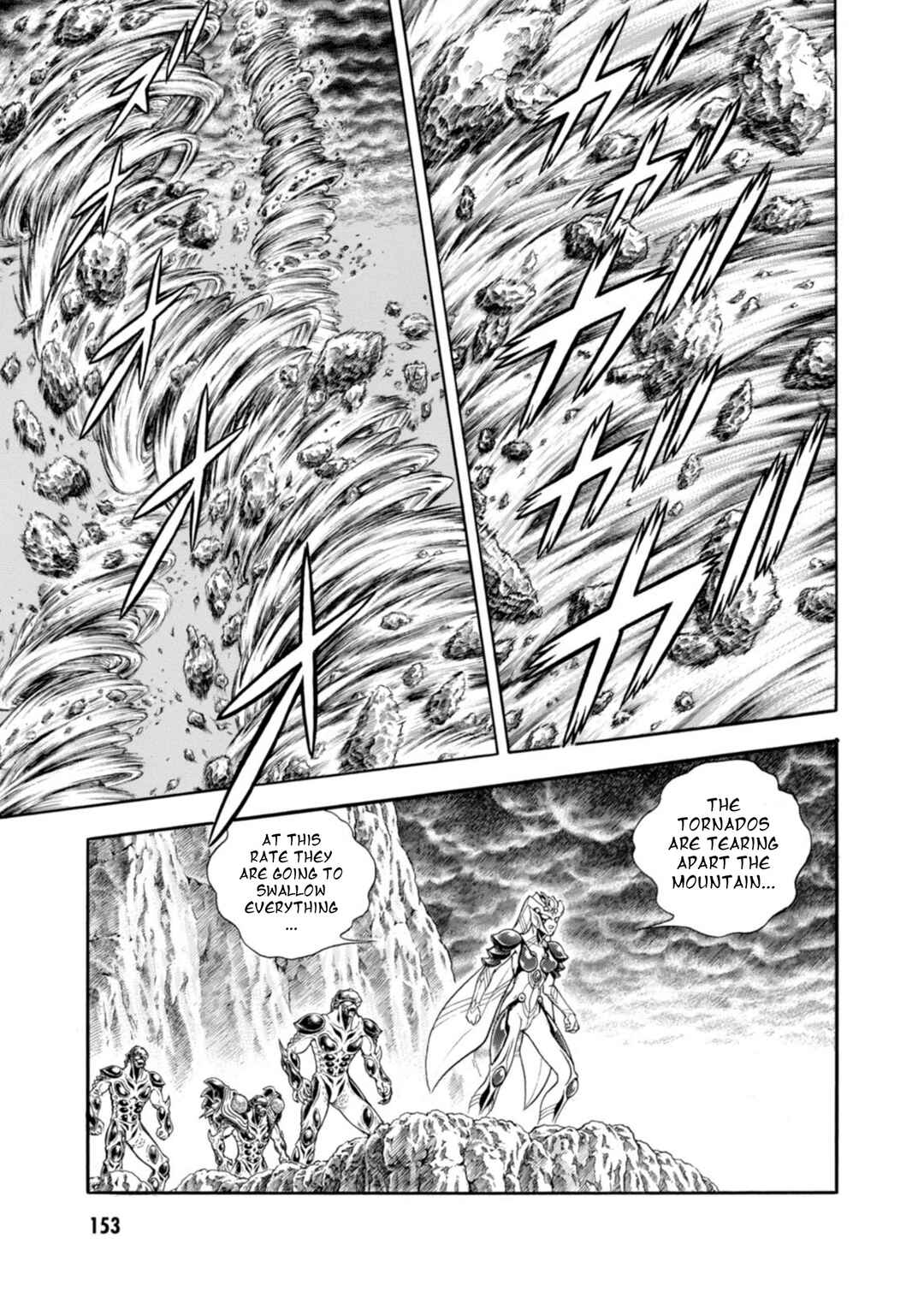Page 16 Chapter 199 Guyver