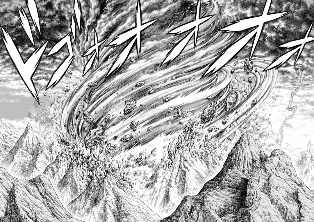 Page 19 Chapter 199 Guyver