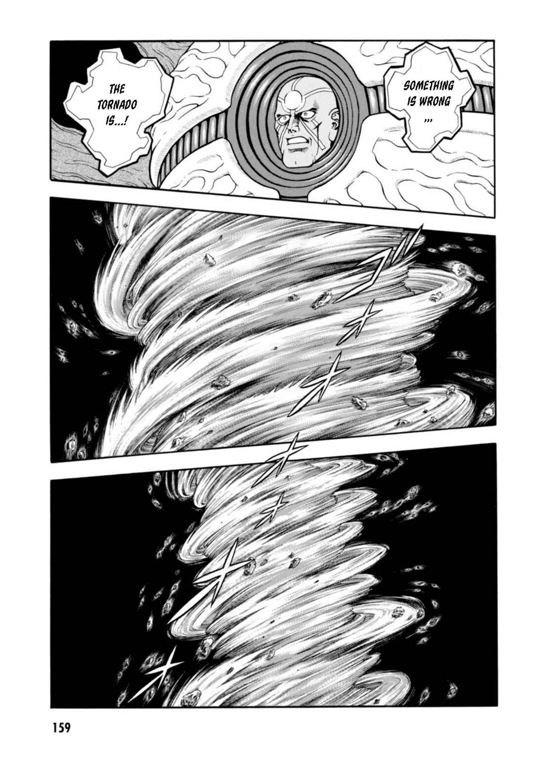 Page 21 Chapter 199 Guyver