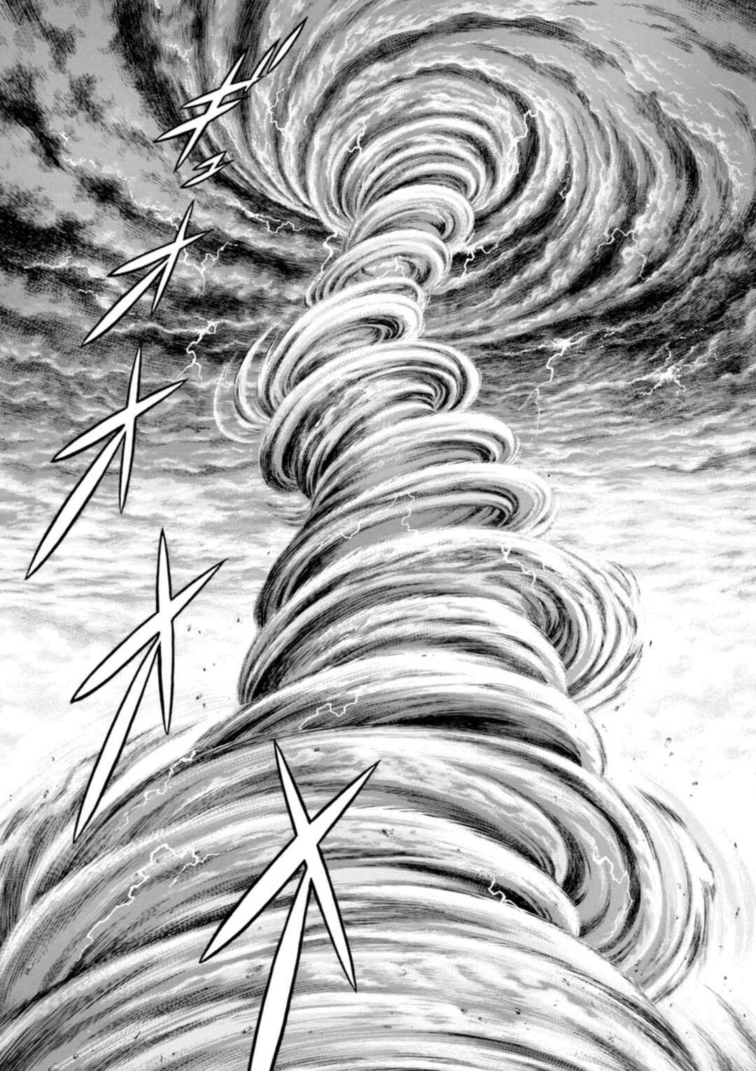 Page 5 Chapter 199 Guyver