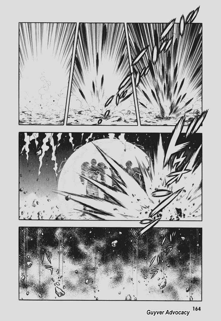 Page 11 Chapter 99 Guyver
