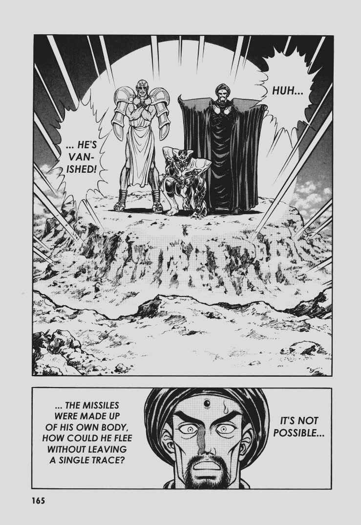 Page 12 Chapter 99 Guyver