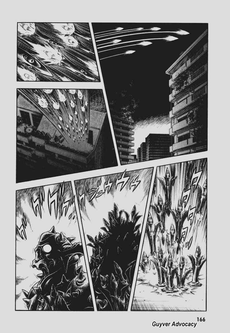 Page 13 Chapter 99 Guyver