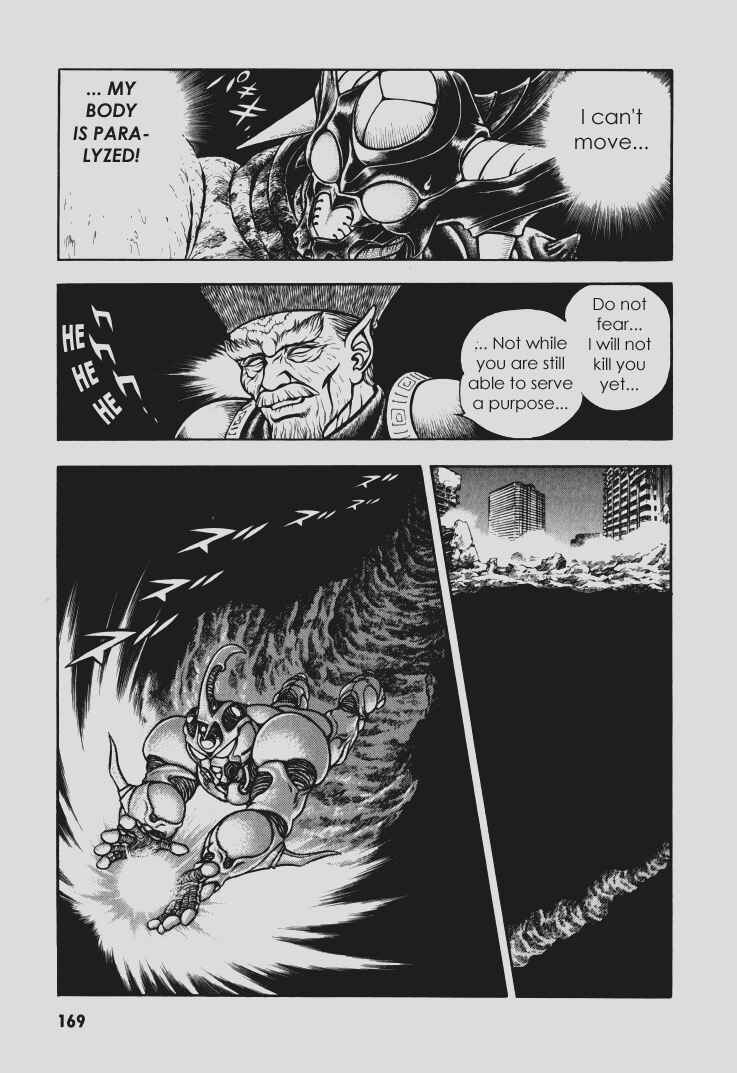 Page 16 Chapter 99 Guyver