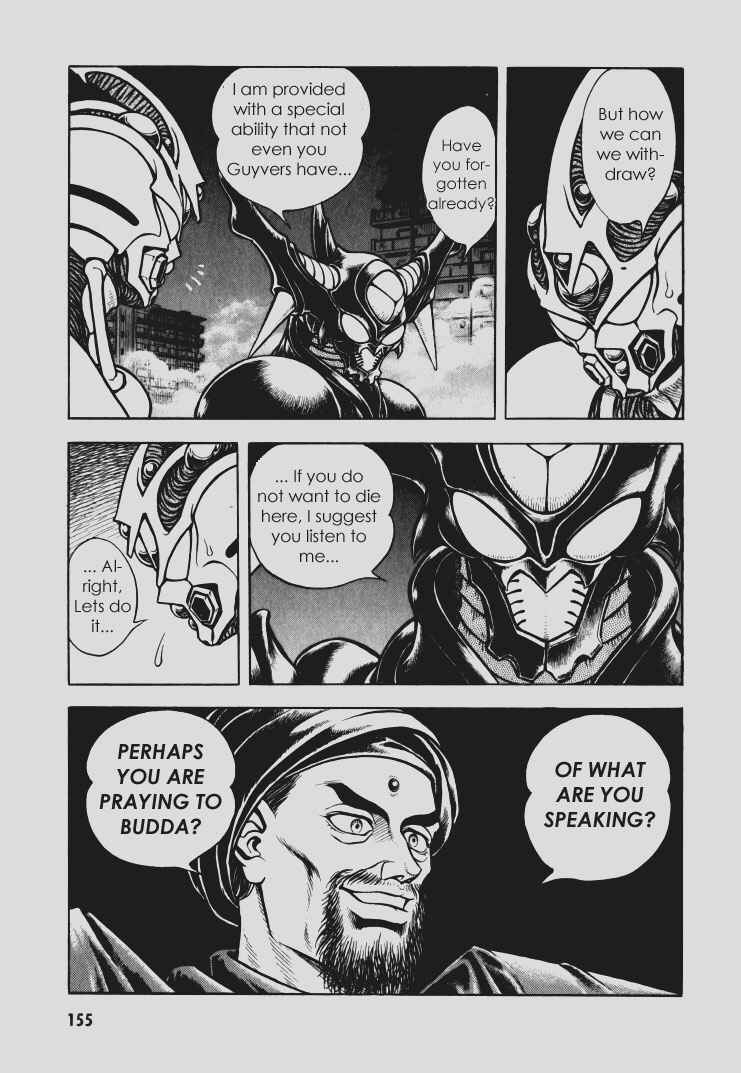 Page 3 Chapter 99 Guyver