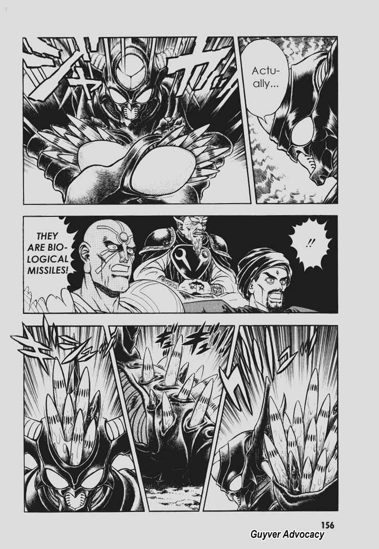 Page 4 Chapter 99 Guyver