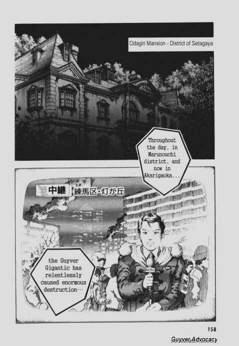 Page 2 Chapter 93 Guyver