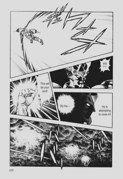 Page 20 Chapter 93 Guyver