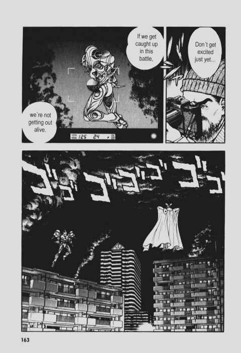 Page 7 Chapter 93 Guyver