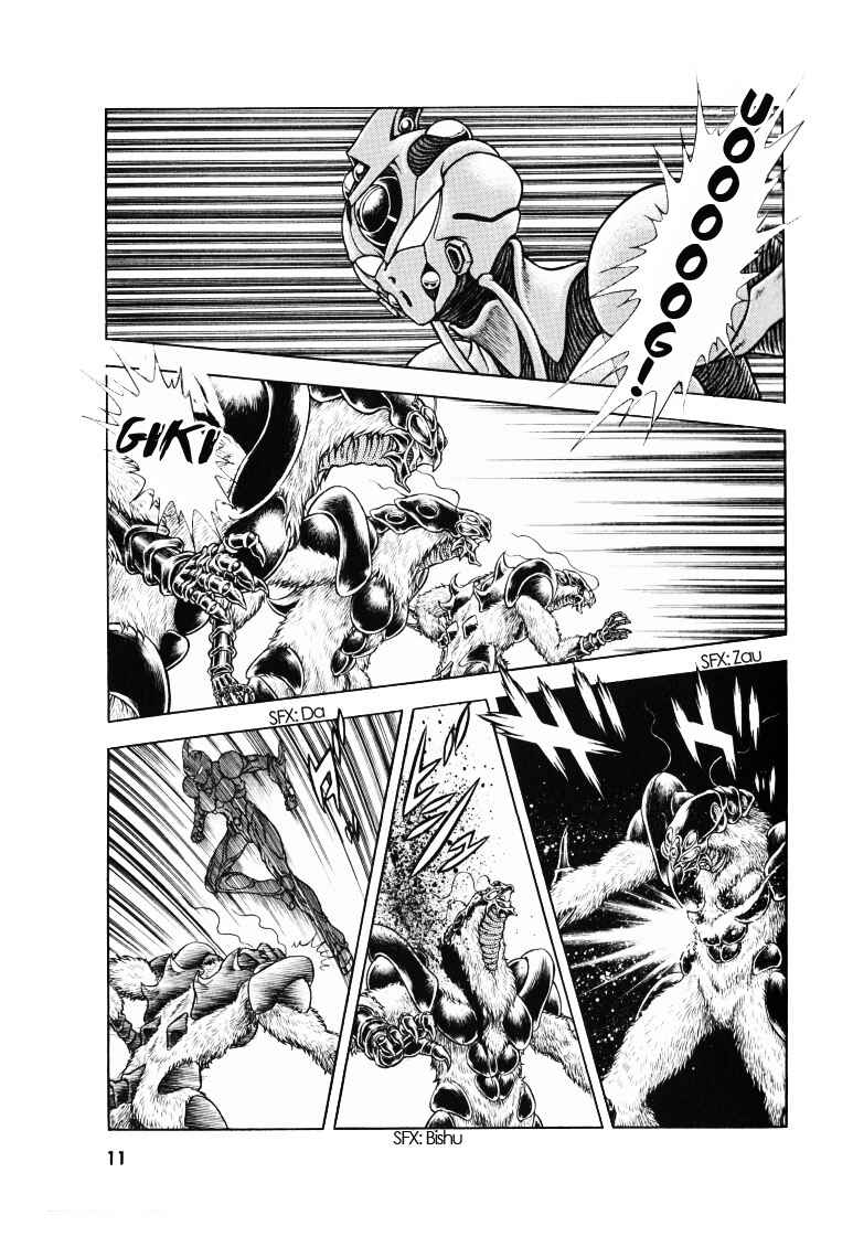 Page 10 Chapter 168 Guyver