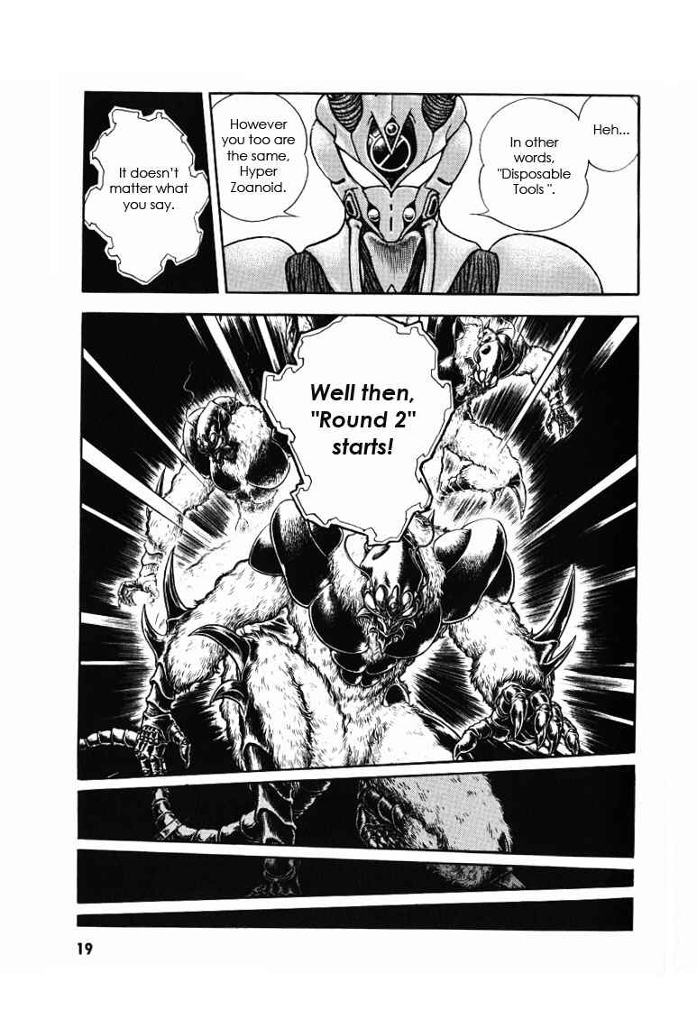 Page 18 Chapter 168 Guyver