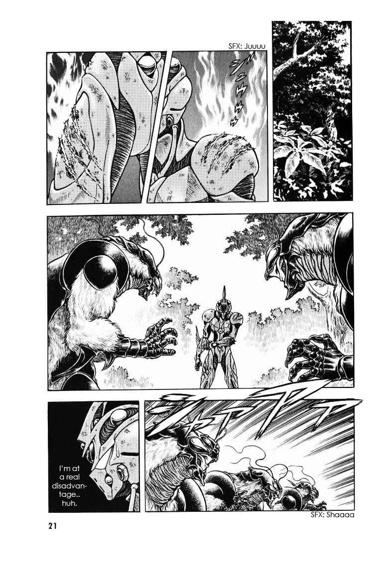 Page 20 Chapter 168 Guyver
