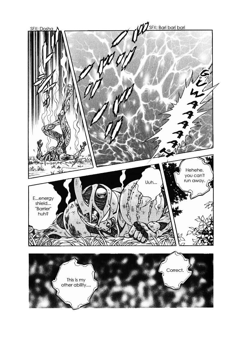 Page 22 Chapter 168 Guyver