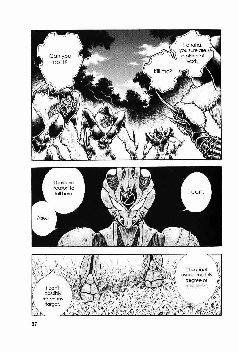 Page 25 Chapter 168 Guyver