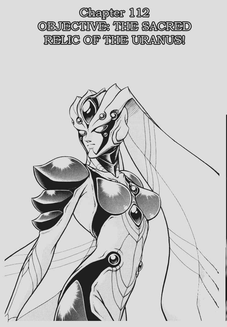 Page 1 Chapter 112 Guyver