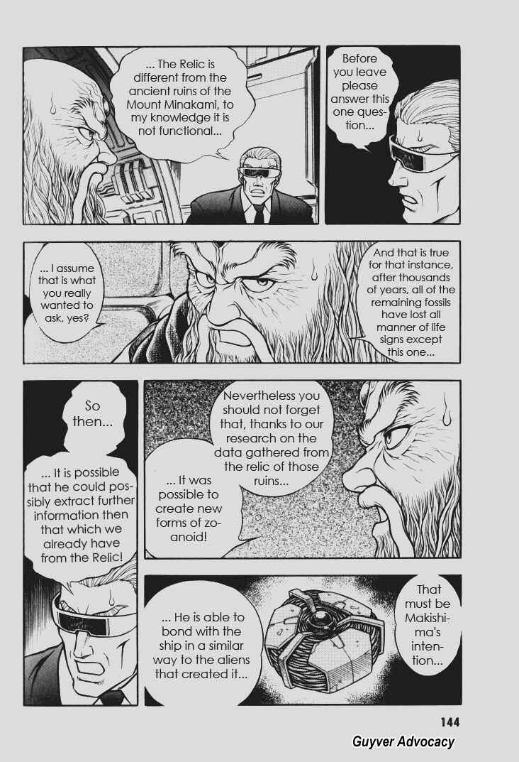 Page 4 Chapter 112 Guyver