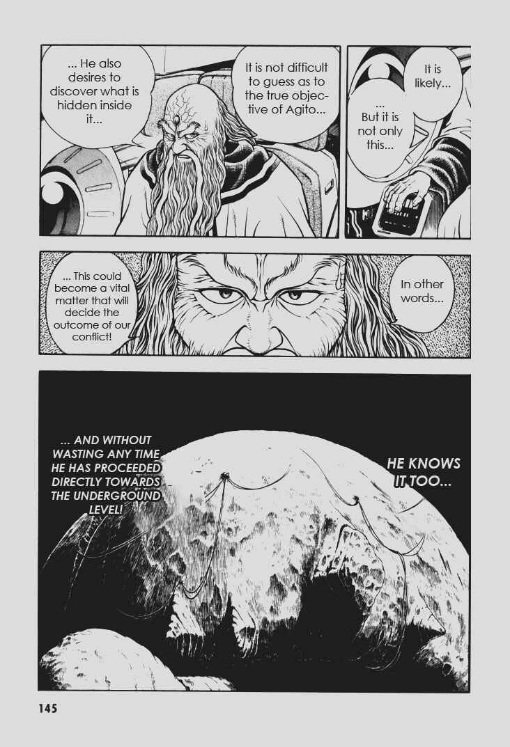 Page 5 Chapter 112 Guyver