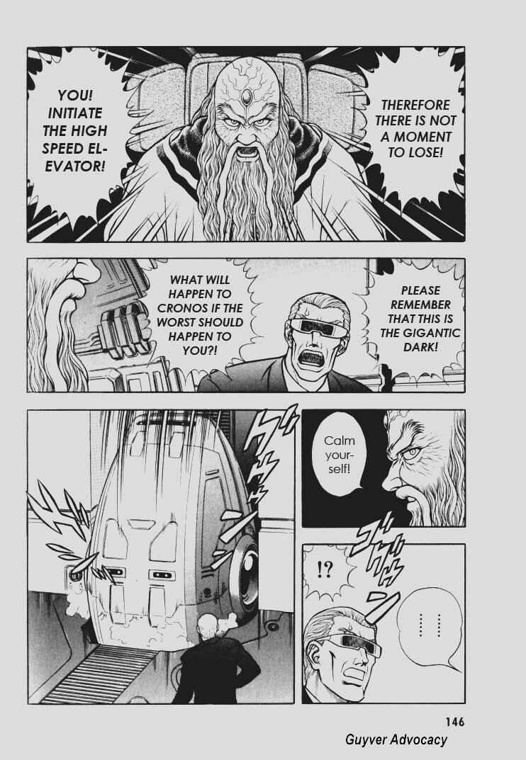 Page 6 Chapter 112 Guyver