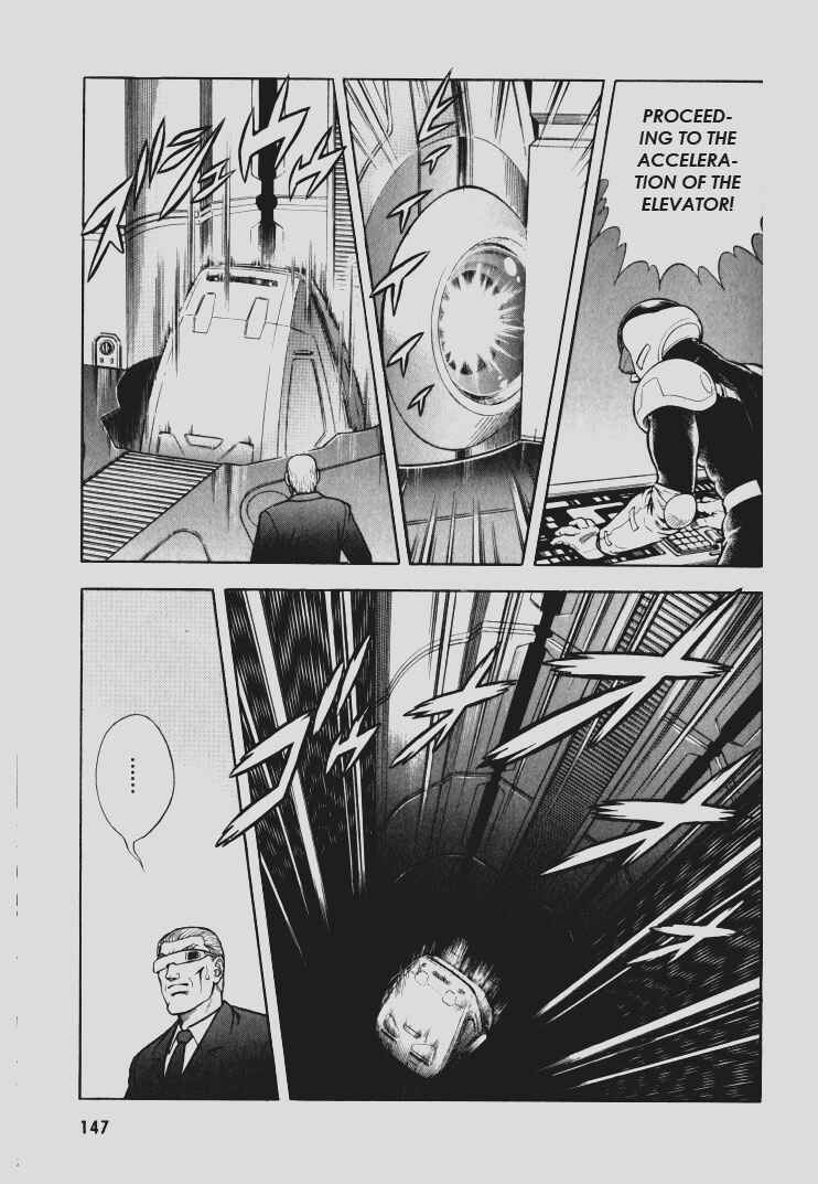 Page 7 Chapter 112 Guyver