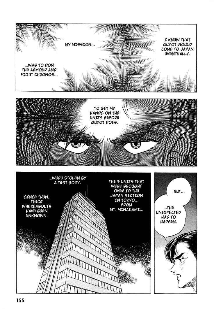 Page 13 Chapter 27 Guyver
