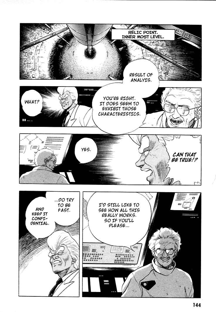 Page 2 Chapter 27 Guyver