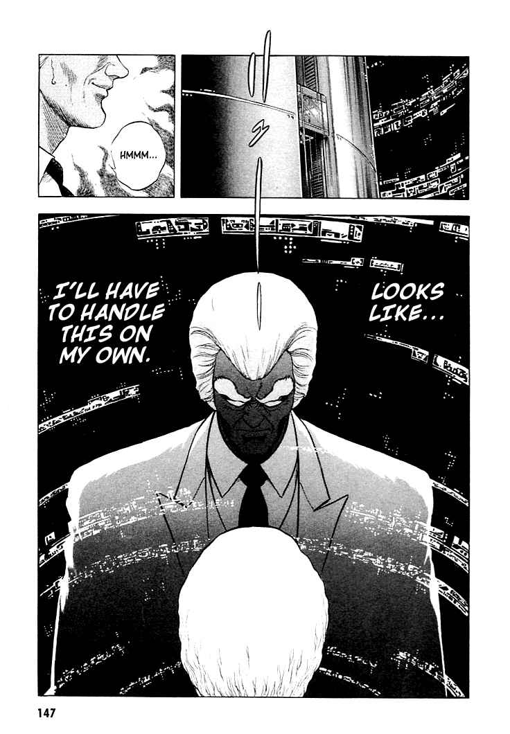 Page 5 Chapter 27 Guyver