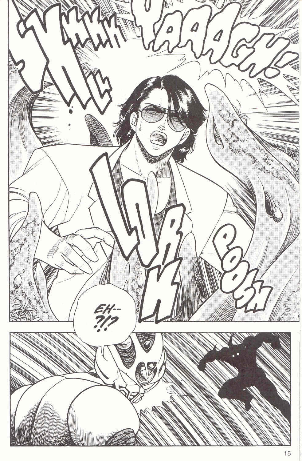 Page 16 Chapter 11 Guyver