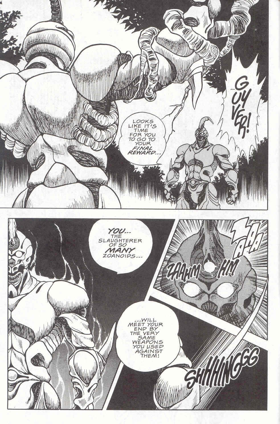 Page 3 Chapter 11 Guyver