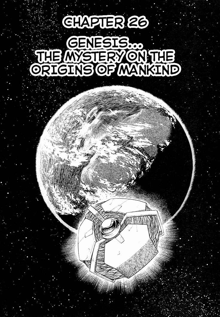 Page 1 Chapter 26 Guyver