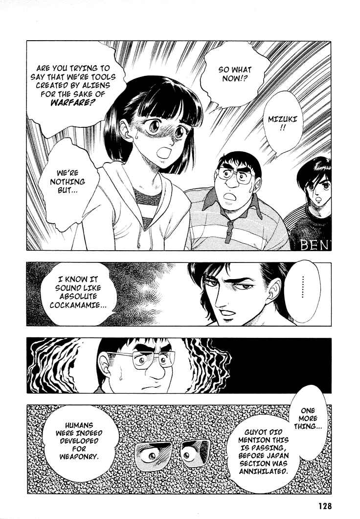 Page 10 Chapter 26 Guyver