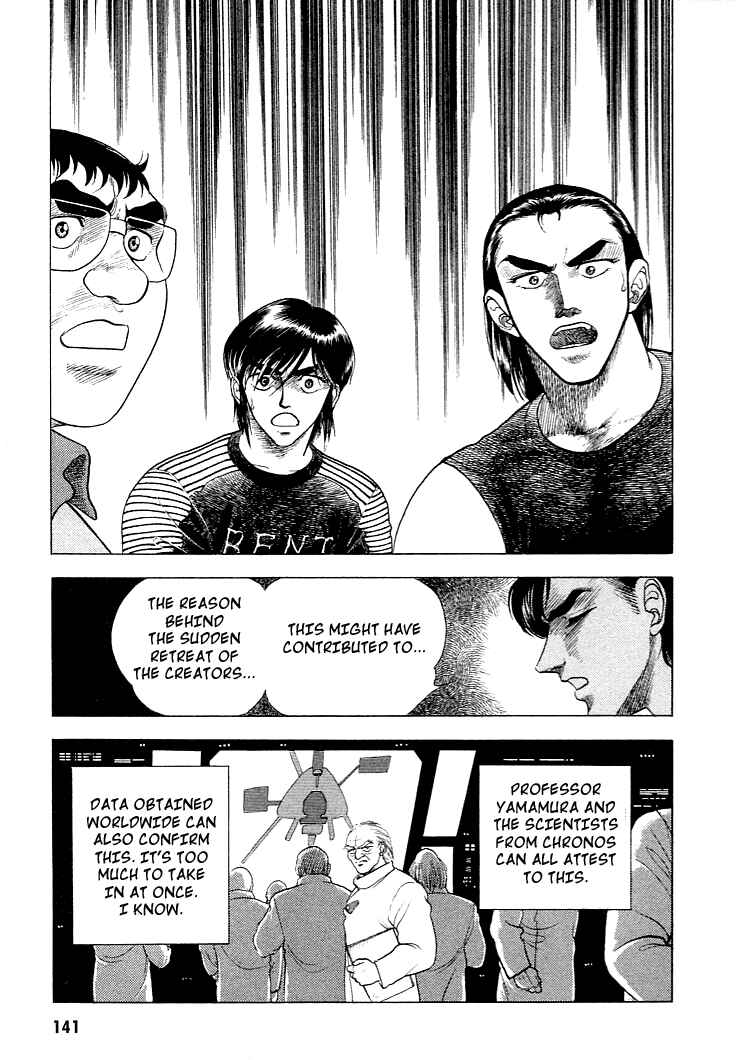 Page 23 Chapter 26 Guyver