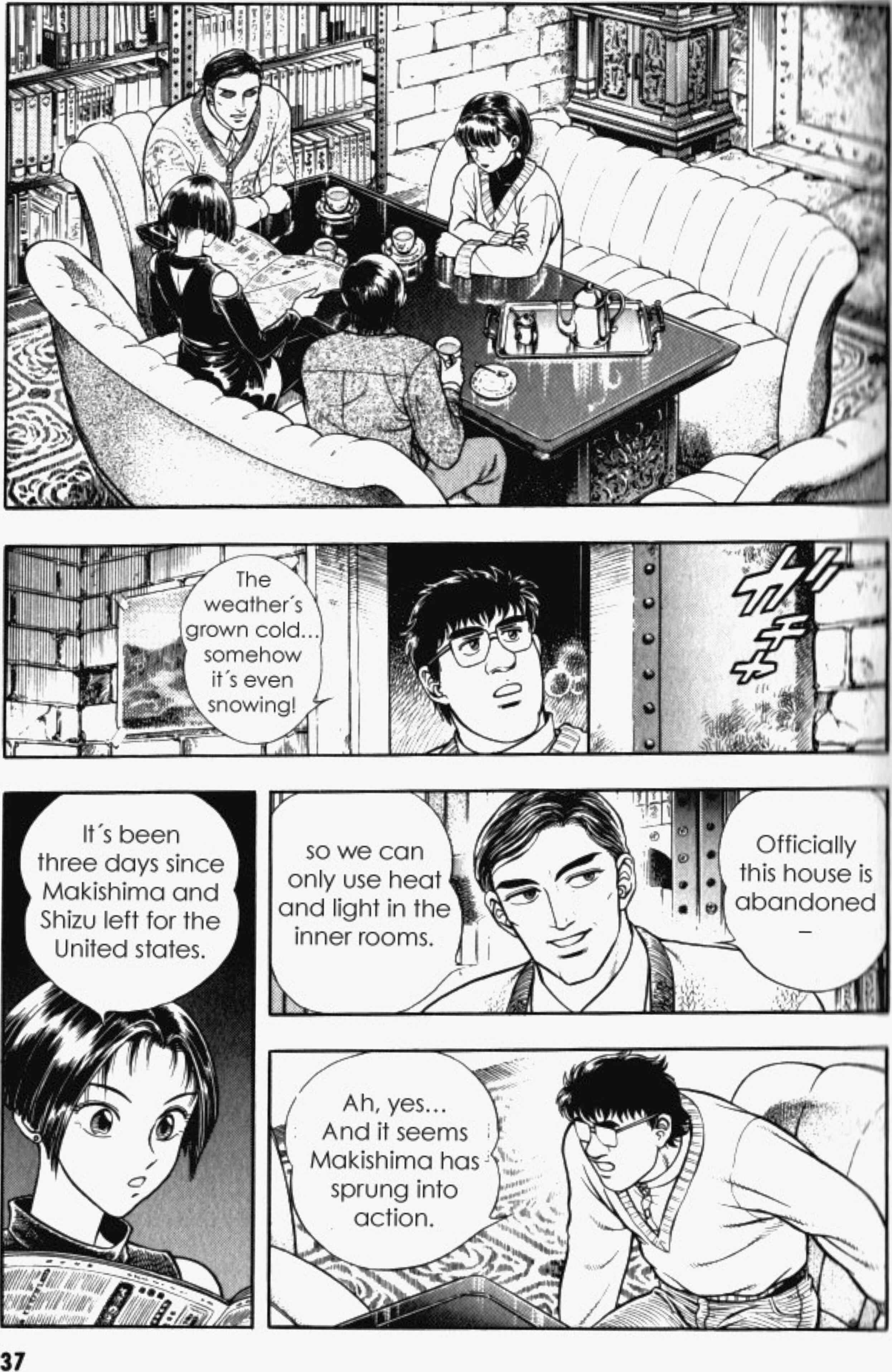 Page 11 Chapter 81 Guyver