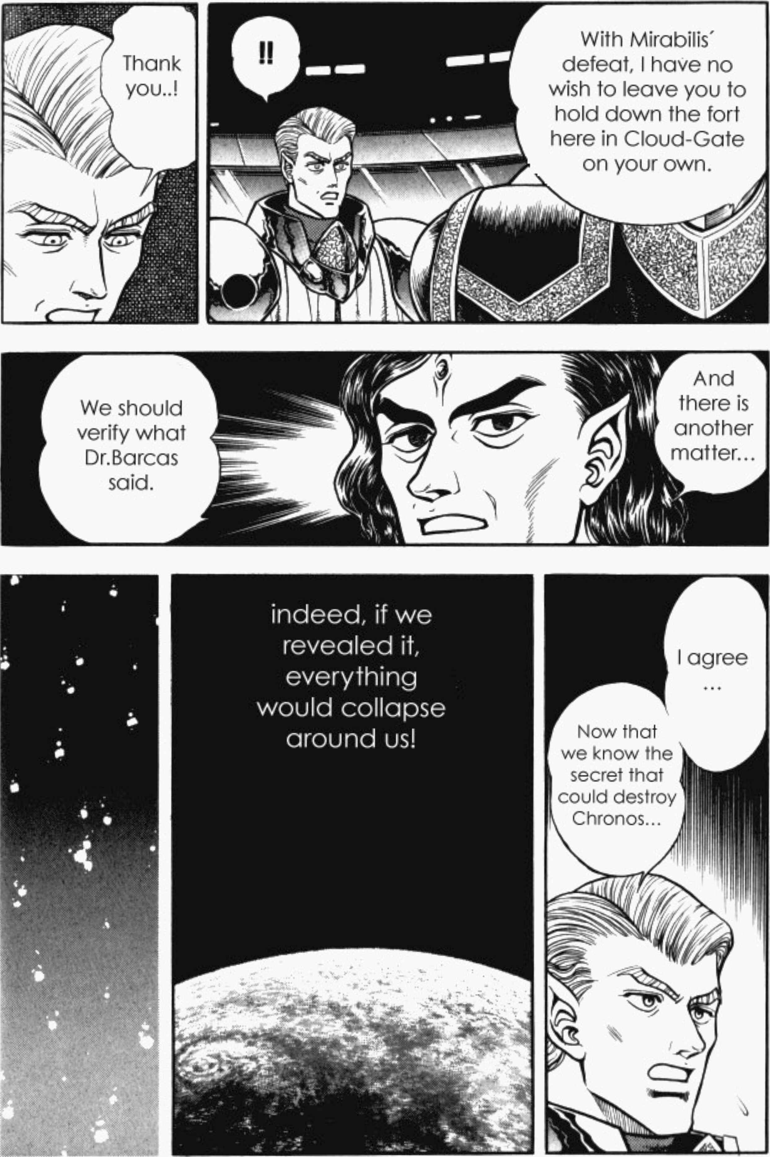 Page 5 Chapter 81 Guyver