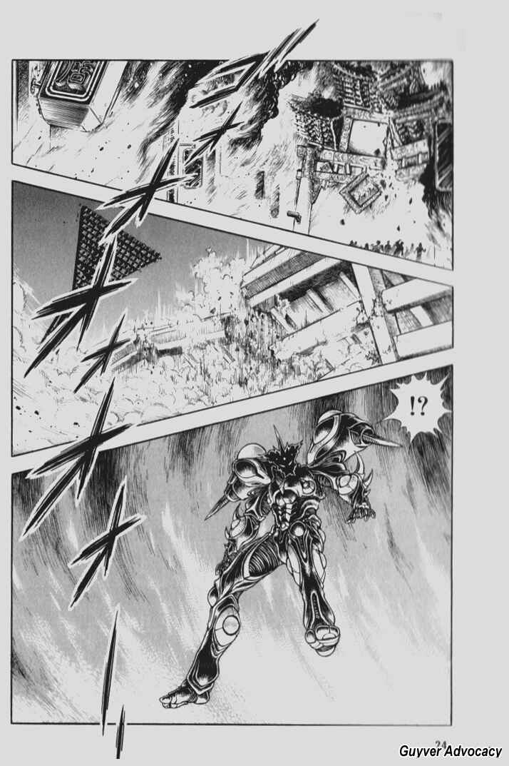Page 18 Chapter 73 Guyver