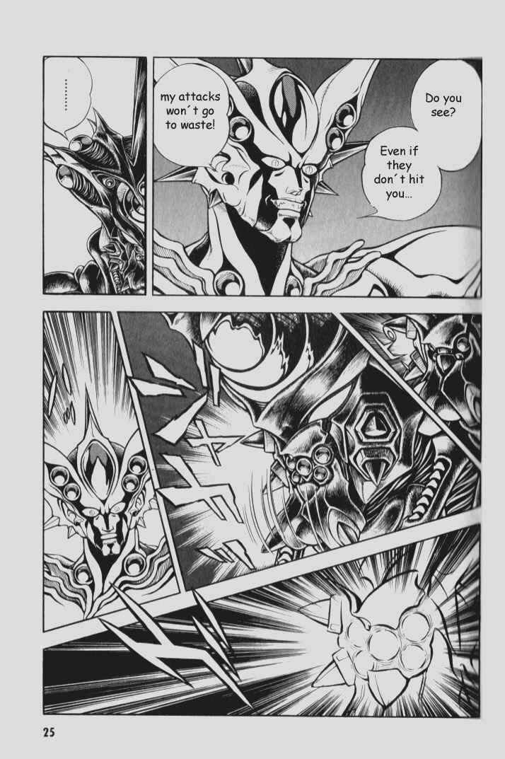 Page 19 Chapter 73 Guyver