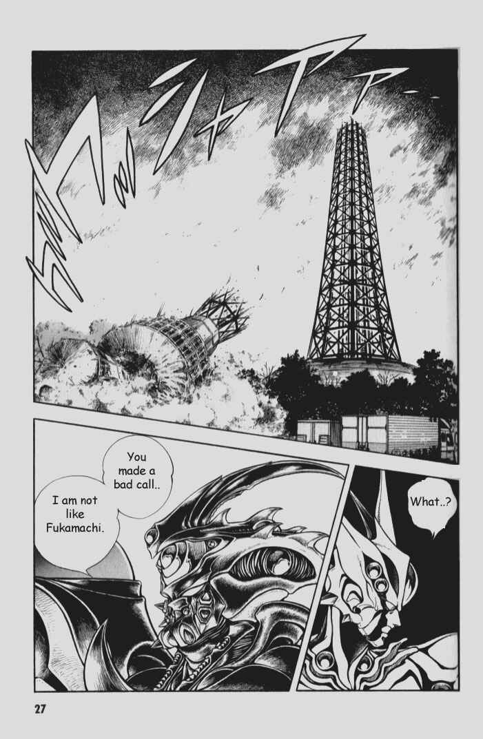 Page 21 Chapter 73 Guyver
