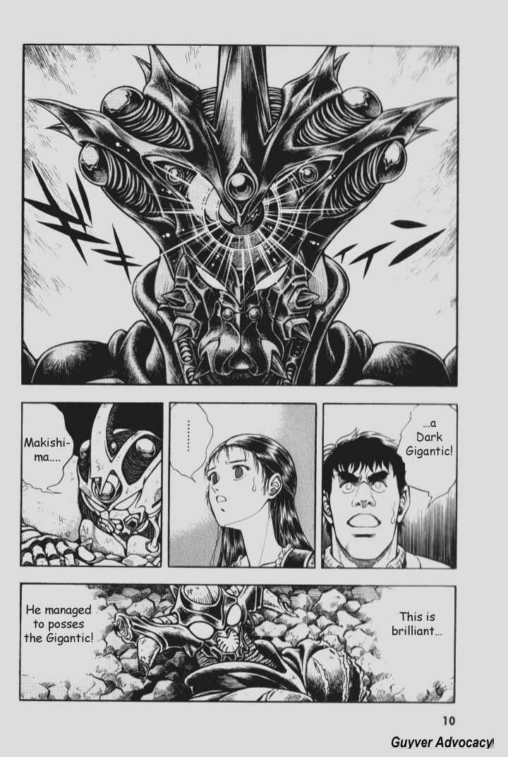 Page 6 Chapter 73 Guyver