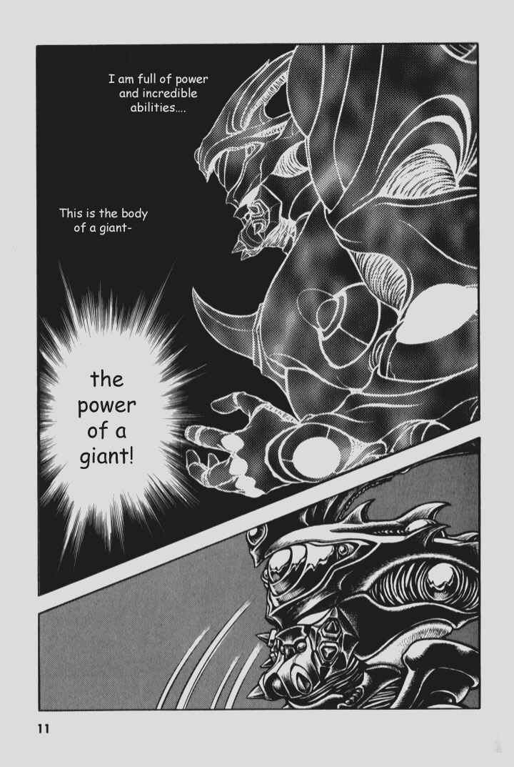 Page 7 Chapter 73 Guyver