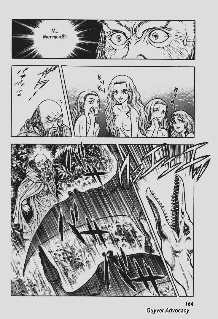 Page 12 Chapter 79 Guyver