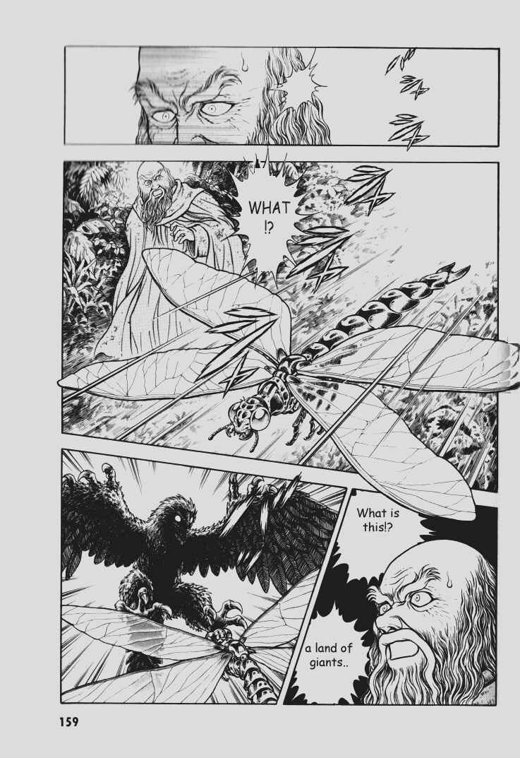 Page 7 Chapter 79 Guyver