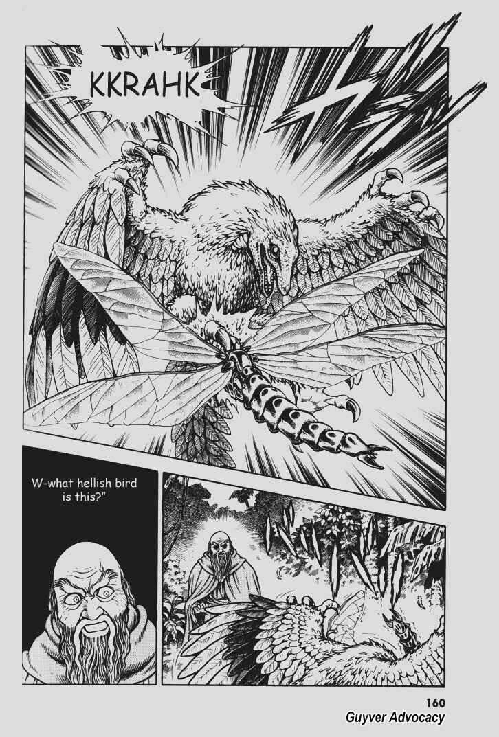 Page 8 Chapter 79 Guyver