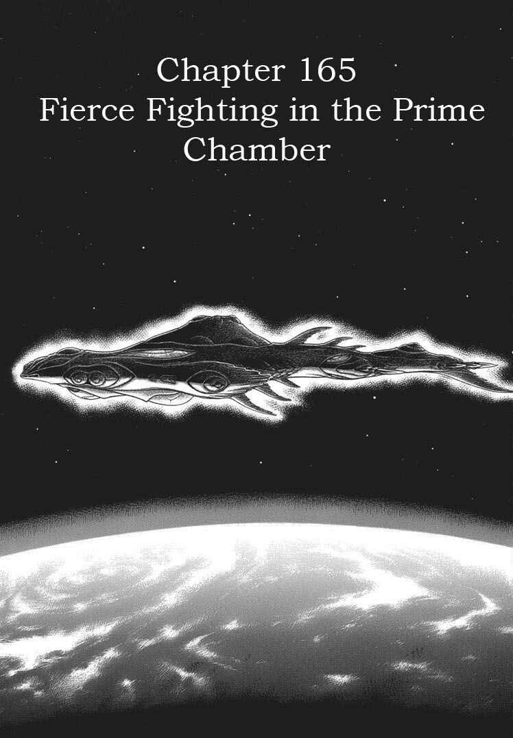 Page 1 Chapter 165 Guyver